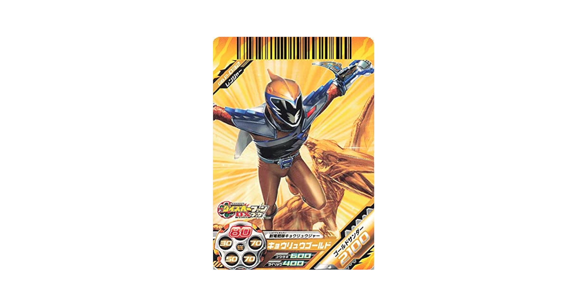 ダイスオーカード 71lW1WS6jnL._UF350,350_QL50_.jpg