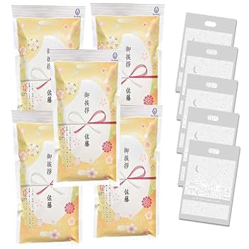 ひおたん@挨拶文不要＆プロフ確認推奨 お客さまの声｜挨拶状ドットコム