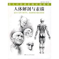 body Anatomy and Drawing (Paperback) 7532258947 Book Cover