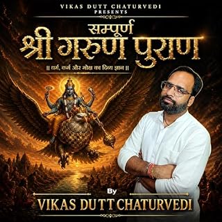 Sampoorn Shri Garuda Puran Katha cover art