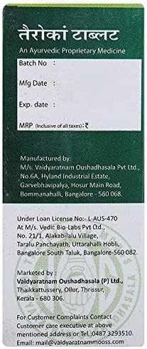 VAIDYARATNAM Ayupra Wellness Thyrocalm Tablet, 100 Count