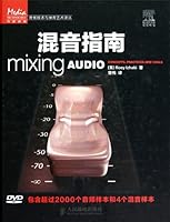 Mixing Audio(With CD) 7115238618 Book Cover