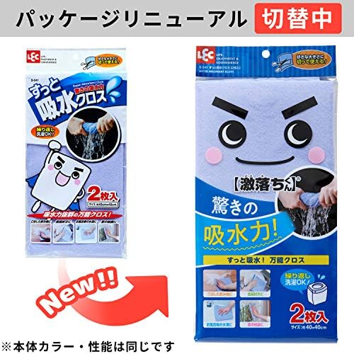 Amazon Co Jp レック すいすいクロス 強力 吸水クロス すっと 吸水クロス 2枚入 セット買い ホーム キッチン