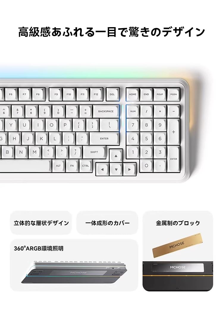 Amazon | MCHOSE K99 V3 ゲーミングキーボード ガスケットメカニカル