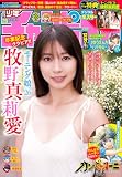 製品画像：9位
