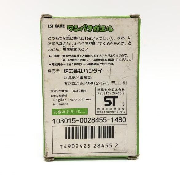 Amazon | 現状品)LSI GAME ワンパクガエル ポケットクラブ