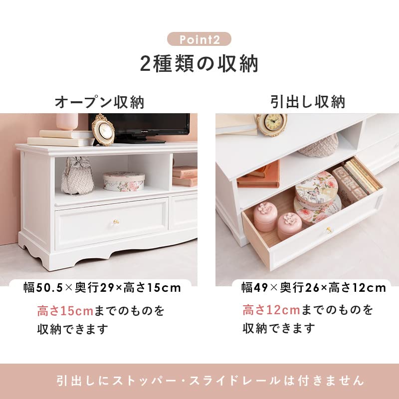 honoka　テレビ台　アンティーク風取っ手 ワイド110cm　完成品 honoka様専用 テレビ台 アンティーク風取っ手 ワイド110cm 完成