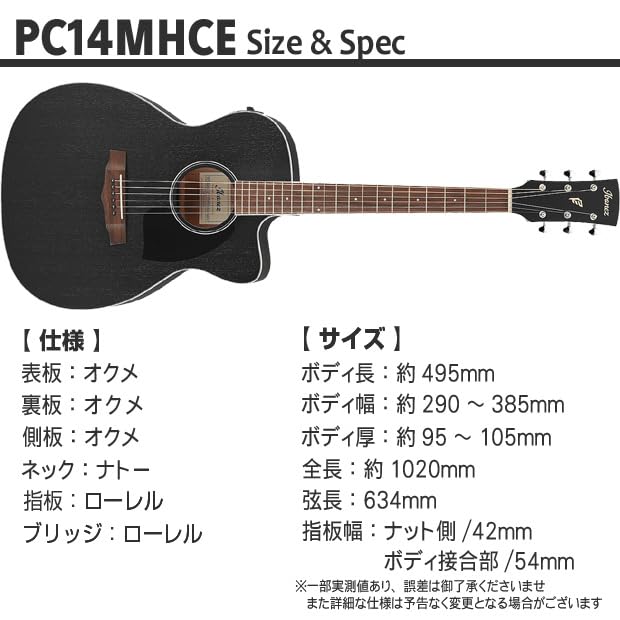 Ibanez AEJ7E-HS エレアコ ブリッジ補修ありますが良く鳴ります Ibanez