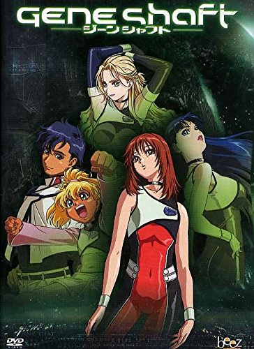 アニメ　DVD ジーンシャフト 01〜07 7枚セット アニメ DVD ジーンシャフト 01〜07 7枚セット