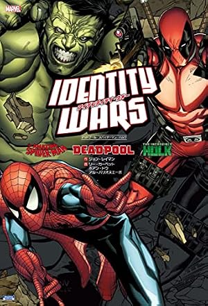 Amazon.co.jp: MARVEL×少年ジャンプ＋ SUPER COLLABORATION (ジャンプ