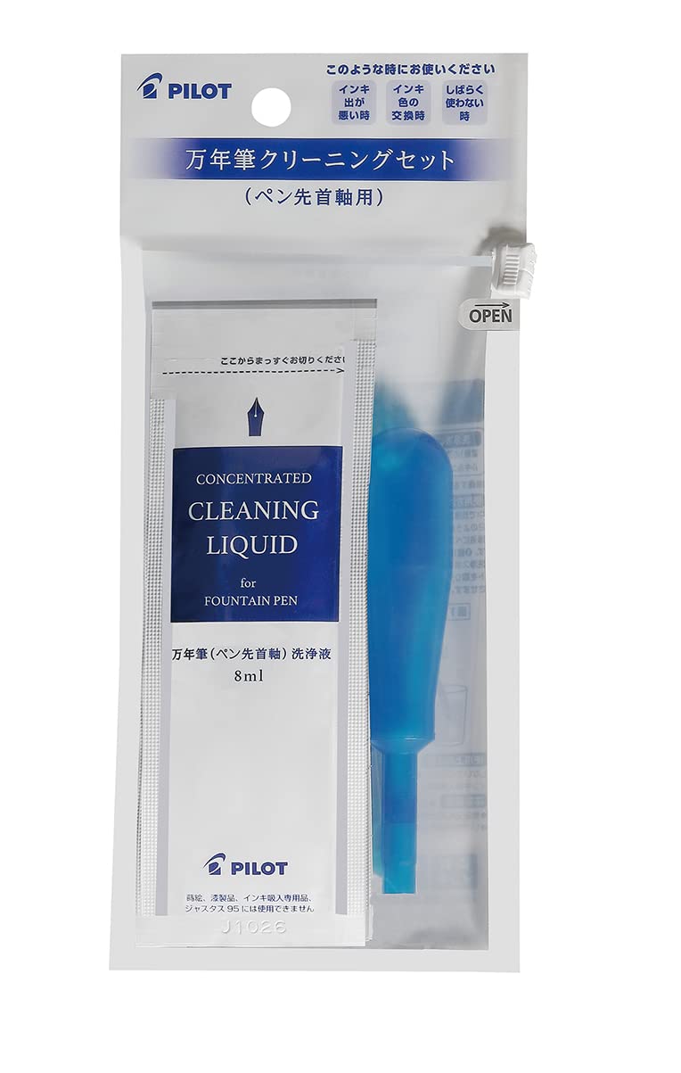 Amazon.co.jp: 万年筆 クリーニングセット (ペン先首軸用) FOS-5S
