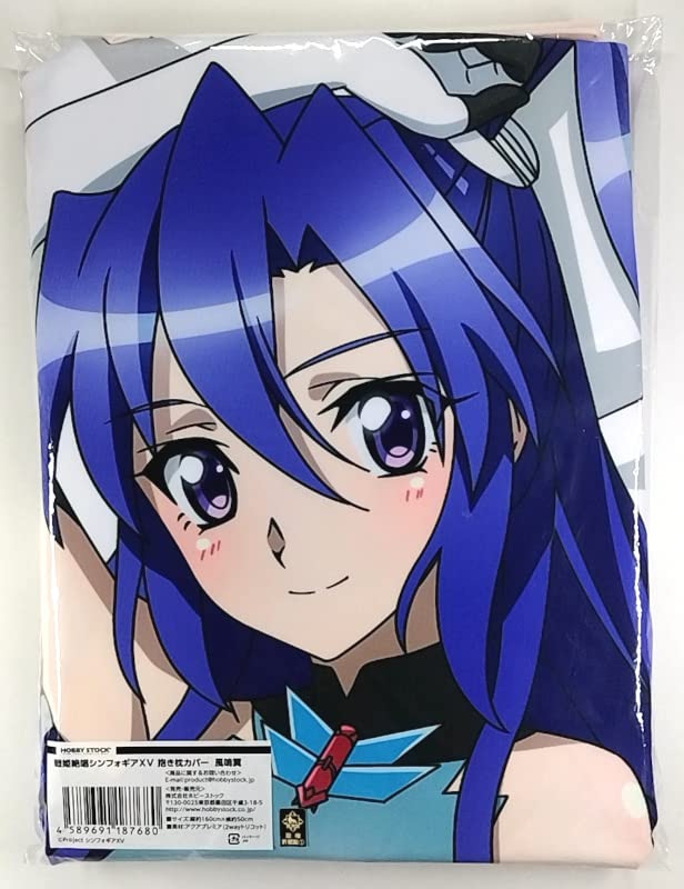 最終値下【公式】[ホビーストック]戦姫絶唱シンフォギアXV　風鳴翼抱き枕カバー 株式会社ホビーストック:: 商品詳細 - 【HS限定】【再販】戦姫