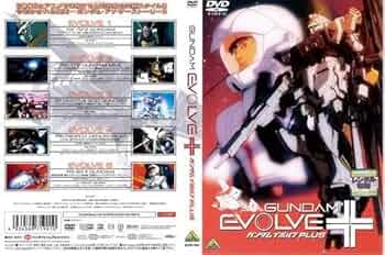 アニメ Gundam Evolve 1 & 3 DVD Amazon.com: GUNDAM EVOLVE../A [DVD] : Movies & TV