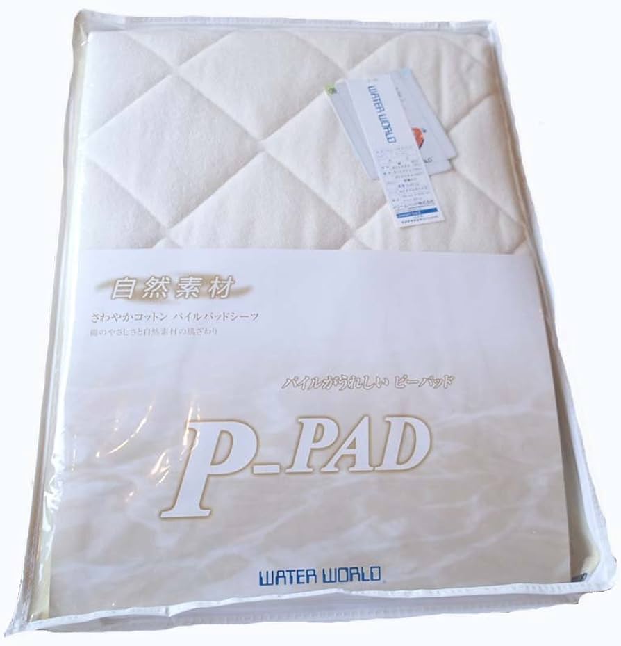 ウォーターベッド用　パイルパッド クイーンサイズ Amazon.co.jp: ウォーターベッド専用 パイルパッド クイーンサイズ