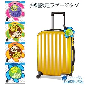 Amazon.co.jp: ラゲッジタグ 沖縄 限定 ウミガメ ホヌ (ピンク
