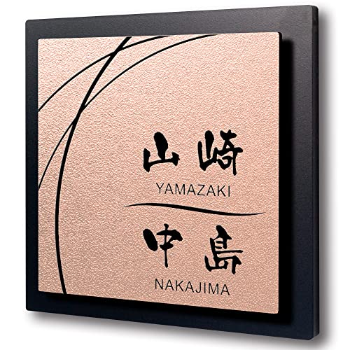 【17cm角】【二世帯向け】【黒台付 】表札 2世帯 正方形 アクリル 【貼るだけ】 戸建 マンション プレート 玄関 門柱 看板 おしゃれ シンプル 会社 屋外 新築
