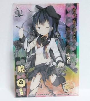 艦これ 艦娘クリアカードこれくしょんPart1～8セット＆アルバム2冊 艦隊これくしょん -艦これ- 艦娘クリアカードこれくしょんガム 8