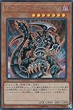 遊戯王 20TH-JPC80 ダーク・アームド・ドラゴン (日本語版 シークレットレア) 20th ANNIVERSARY LEGEND COLLECTION