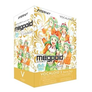 インターネット VOCALOID 3 スターターパック Megpoid Complete