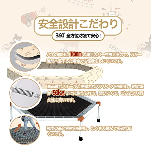 LEJUMP 子供用トランポリン 48インチ 直径122cm*高さ87cm 静