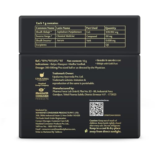 Image of MANFORCE UPAKARMA SHILAJIT WITH GOLD DUST, 10 gm