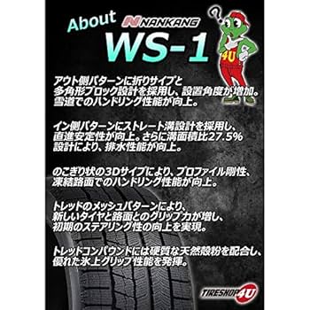 Amazon.co.jp: ナンカン WS1 NANKANG WS-1 235/45R17 94Q 235/45