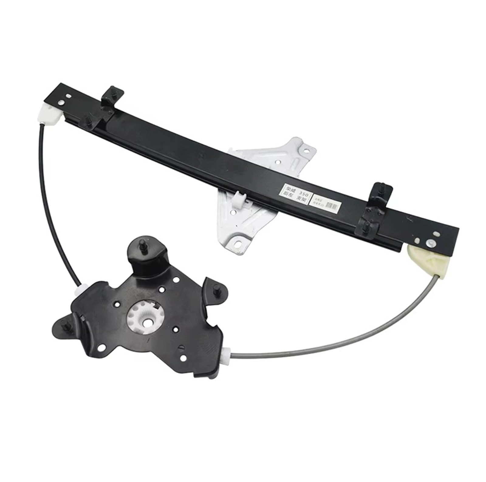 HIIAW Electric Window Regulator Bracket for Roewe 350 Front Window Regulator Bracket(Left)