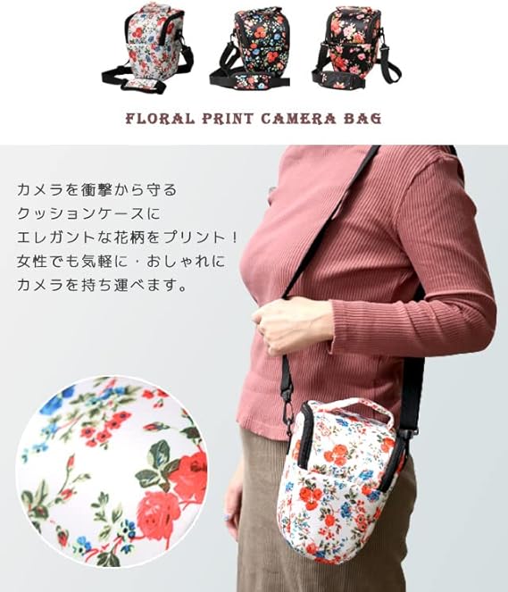floral camera backpack