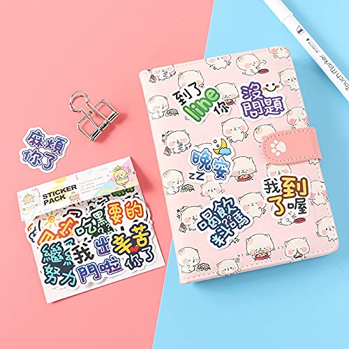 HHSM Text net red Hand Account Sticker Cartoon Waterproof Soft Cute Fun Sticker Label Sticker Decorative Small Pattern Hand Account Material Cute Digital Mobile Phone Sticker Girl Reward Sticker