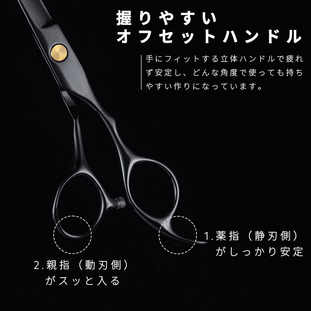 IMA 散髪ハサミ Amazon | LESNIC セルフカット用 散髪ハサミ（髪切りハサミ） ブラック