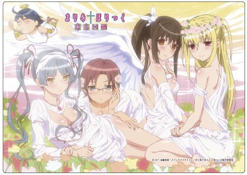 まりあ ほりっく あらいぶ Ed どうにもとまらない ニコニコ動画