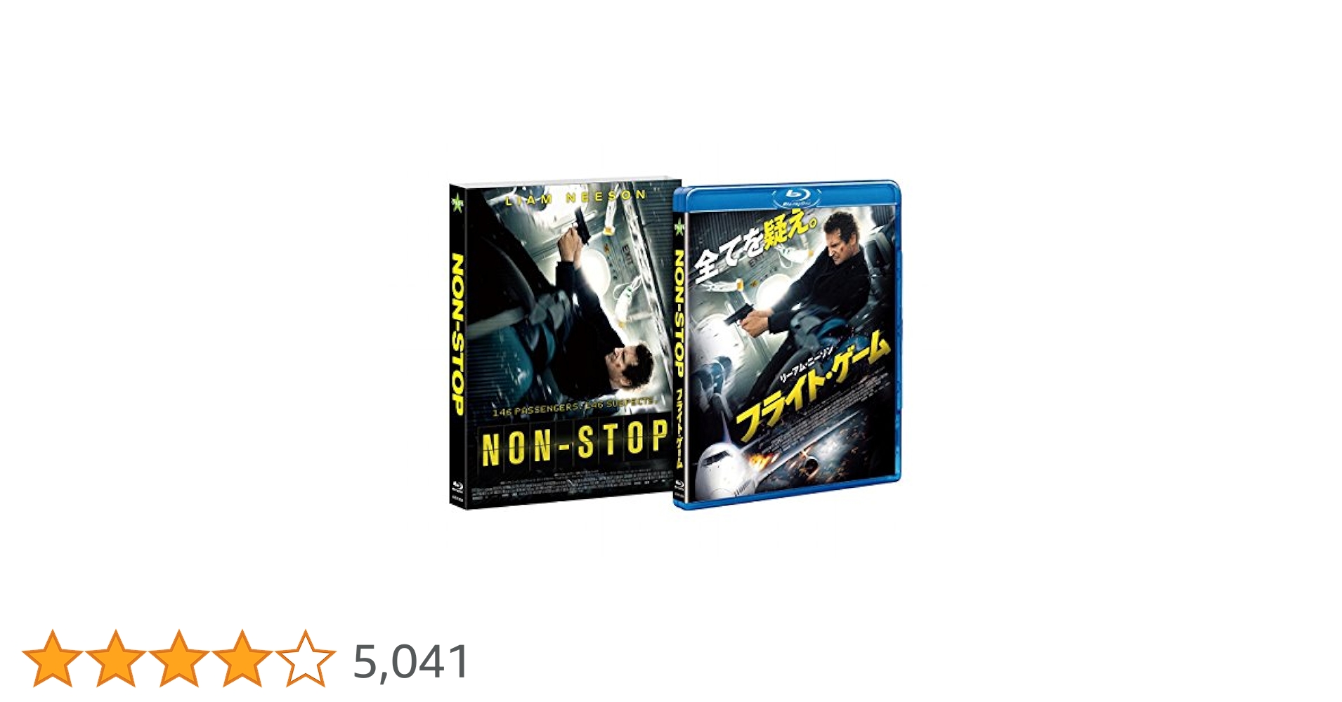 フライト・ゲーム (初回限定特典/デジタル・コピー付) [Blu-ray] 9n2op2j Amazon.co.jp: フライト・ゲーム (初回限定特典/デジタル
