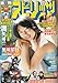 週刊ビッグコミック スピリッツ 2004年 2/23 号 No.11 (通巻1125号) 表紙＆巻頭グラビア：黒川芽以