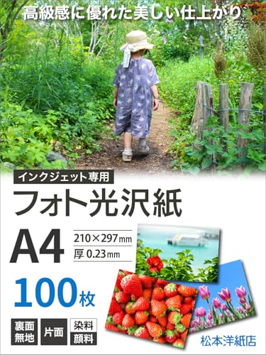 tHg 0.23mm A4TCY 100