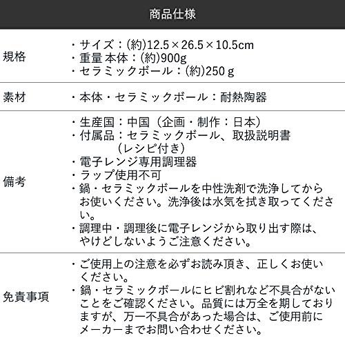 ロイヤル通販 魔法の焼きいも鍋 小(B884) の商品画像 7