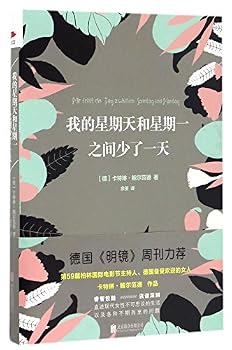 Hardcover Mir fehlt ein Tag zwischen Sonntag und Montag (Chinese Edition) [Chinese] Book