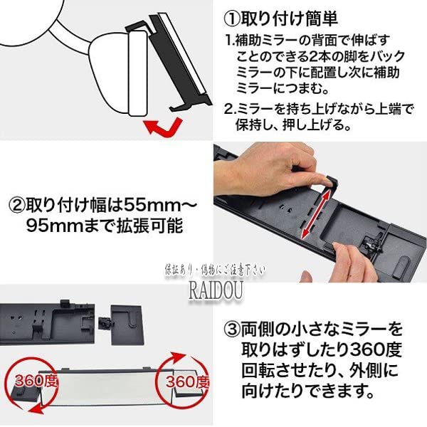 Amazon | アルト ワークス HA36S ルームミラー ワイド 軽自動車対応