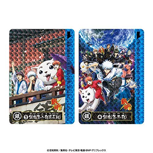 Amazon.co.jp: ジャンプフェスタ2019 銀魂カードダス エピソード
