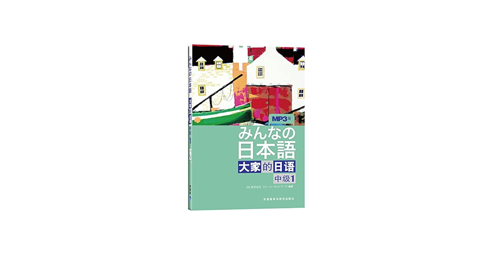 日本語語彙大系 CD-ROM版 日本語語彙大系 CD－ROM版／NTTコミュニケーション科学基礎研究