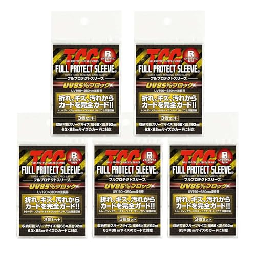 Amazon.co.jp: 【メーカー公式】 フルプロテクトスリーブ R(レギュラー