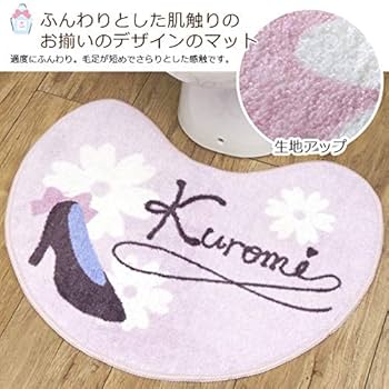 Amazon｜サンリオ(SANRIO) クロミ トイレ―カバー&マット 2点