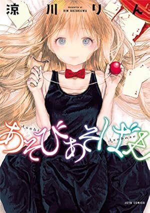 Amazon.co.jp: 魔法の料理 かおすキッチン 1 (ジャンプコミックス