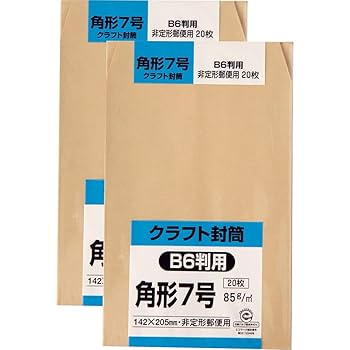 SONKUN様★専用ページ Amazon | キングコーポレーション 封筒 クラフト 角形7号 85g 20