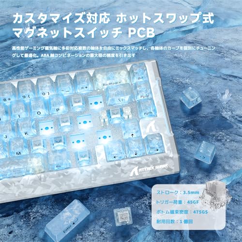 ATTACK SHARK R68HE ラピットトリガー ゲーミングキーボード カーボンコンポジット ポーリングレート8000Hz対応 RT0.005mm RGB 有線USB HUANO磁気スイッチ 0.08msディレイ ゲーミングキーボード 鍛造カーボンキーキャップ デッドゾーン調整機能 ホットスワップ可能 6層消音充填 HIFI打鍵音 FR4プレート ネットワークドライバー対応（Ice）