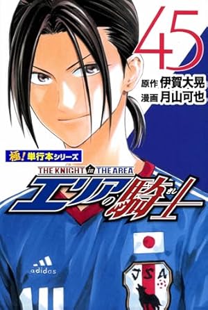 安達哲 総天然色バカ姉弟 全5巻 総天然色 バカ姉弟（5） (ヤングマガジンコミックス) | 安達哲 | 青年