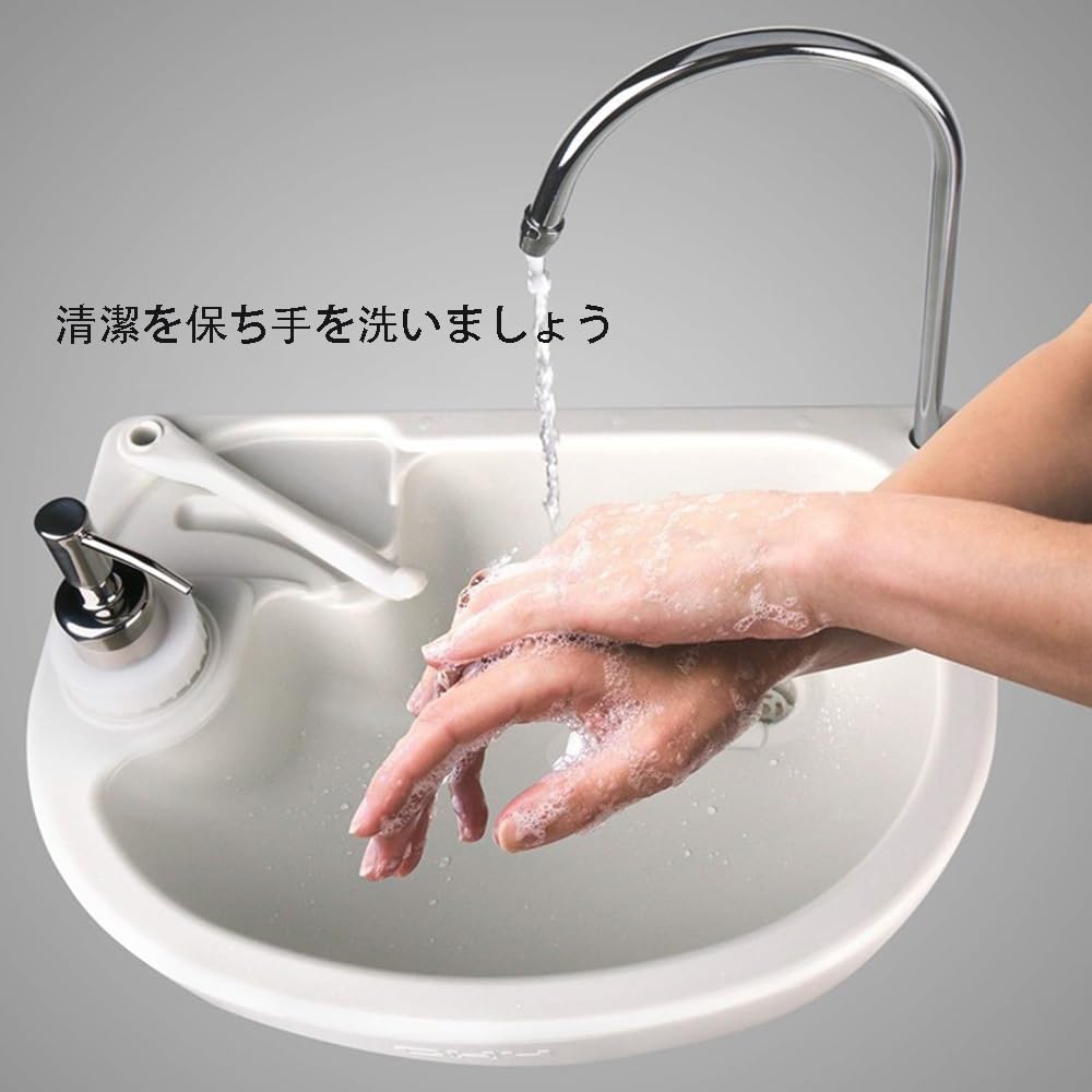 Amazon | 足踏み式ポータブル洗面台シンク 簡易手洗い器 | 17L大容量