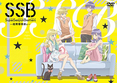 TV Anime "Super seisyun BrothersÂ â€“Â Super Youth Sister Brother Small" DVD