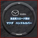 マツダ　 ハンドルカバー ステアリングカバー 　CX-3/CX-4//CX-5/CX-8/アテンザ/アクセラ/デミオ 　全シリーズ対応　本革 内装品 高級 牛革 専車ロゴ 38CM(Mサイズ） 　[並行輸入品] (マツダ)