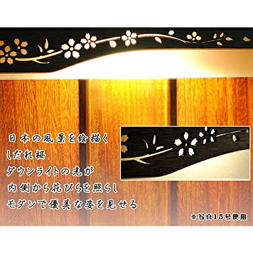 Amazon｜仏縁堂：5サイズ6色・LED照明付き・桜欄間・曇りガラス