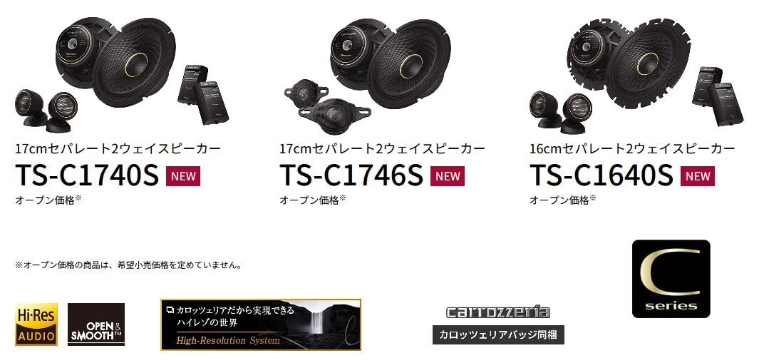Amazon.co.jp: TS-C1640S+UD-K301+UD-K124ジムニー/シエラ/ノマド
